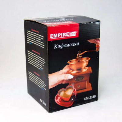 Кофемолка Empire 2360