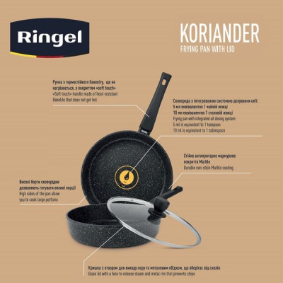 Сковорода глубокая с крышкой Ringel Koriander 24 см RG-1107-24