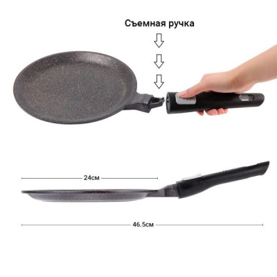 Сковорода блинная Fissman Rebusto 24 см 4232 F