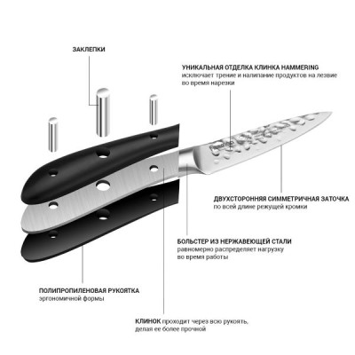 Нож для овощей Fissman HATTORI hammered 10 см 420J2 сталь 2533 F