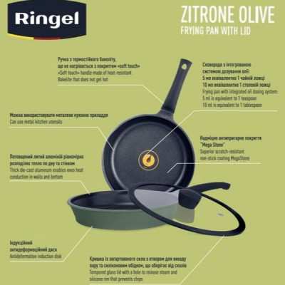 Сковорода глубокая с крышкой Ringel Zitrone Olive 28 см RG-2108-28/OL Сковорода глубокая с крышкой Ringel Zitrone Olive 28 см RG-2108-28/OL
