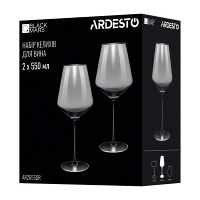 Набор бокалов для вина Ardesto Black Mars Avior 550 мл 2 пр серо-прозрачный AR2655GR