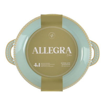 Форма для запекания 25,5x21x5,5 см Limited Edition Allegra Oliva Форма для запекания 25,5x21x5,5 см Limited Edition Allegra Oliva