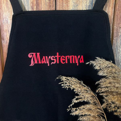 Фартук Maysternya 68x90 см, 100% хлопок (арт. MS505) Фартук Maysternya 68x90 см, 100% хлопок (арт. MS505)