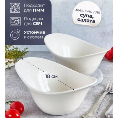 Салатник 18 см By Bone Harmony Arel, 350 мл, фарфор (арт. 01-ZT-18-OKS)
