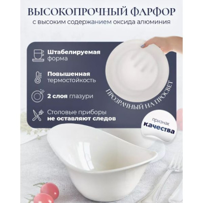 Салатник 18 см By Bone Harmony Arel, 350 мл, фарфор (арт. 01-ZT-18-OKS)