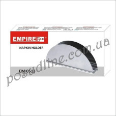 Салфетница Empire 0513