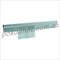 Держатель для счетов Winco 120 см 10202 
