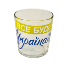 Стакан 250 мл Мы из Украины 85005141