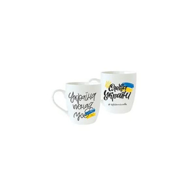 Кружка фарфор Капучино мини 220 мл Слава Украине 75001322