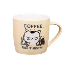Кружка Ardesto Coffee now 330 мл AR3413